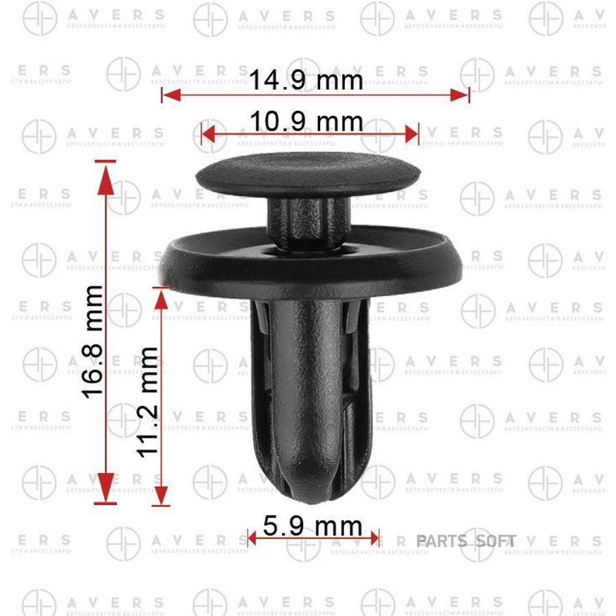 Клипса Avers MR288150 - AVERS None None